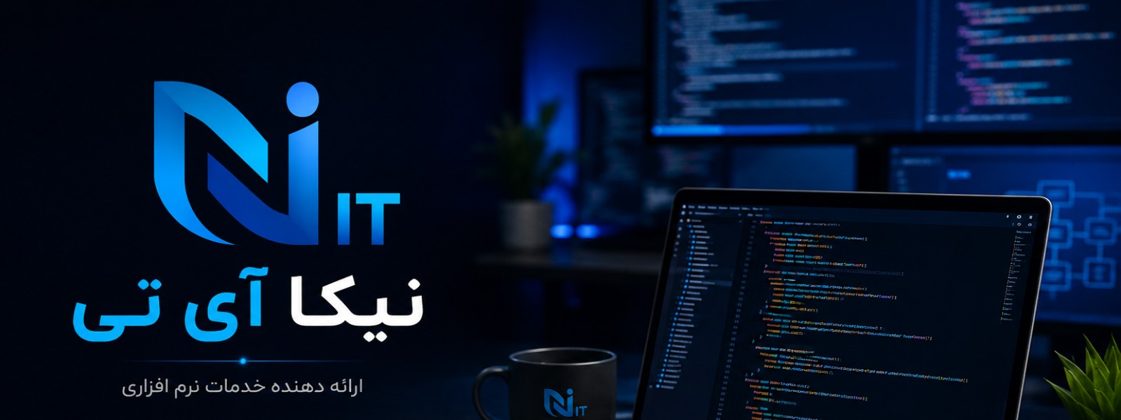 نیکا آی تی