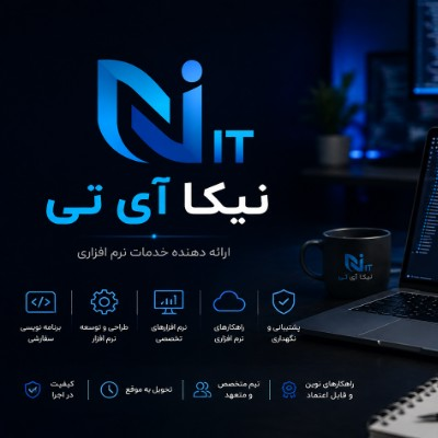نصب نرم افزار